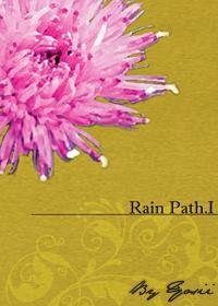 《(海賊王同人)RainPath》