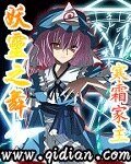 《(綜漫同人)小妖靈遊動漫》