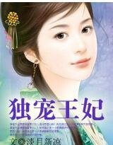 《佳期误Ⅱ:风尘挽歌》