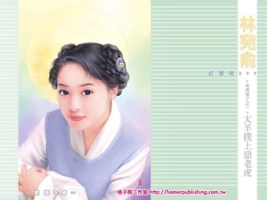《大羊扑上恶老虎(老虎来了之一)》
