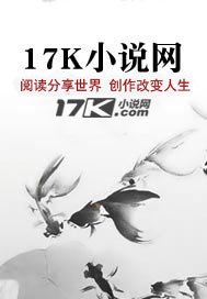 《淡定仙风》