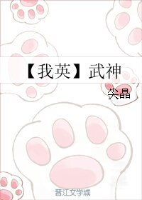 《(我英同人)【我英】武神》