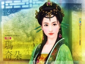 《馭王爺(三色樓之三)》
