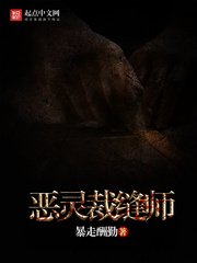 《布偶裁缝师》