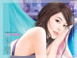 《十全九美的情婦(計娶情婦系列之一)》