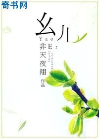 《么兒》