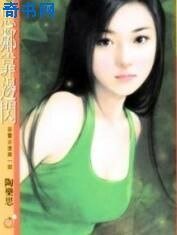 《恶邻靠边闪》