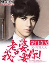 《豪门盛宠:老婆,我只疼你!》