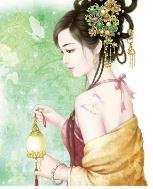 《契丹曲之枕上蝇》