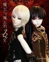 《魔王与魔王的JQ史Ⅱ:天界篇》
