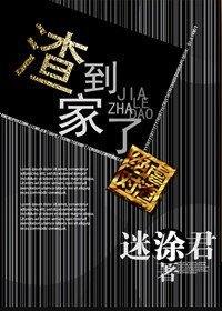 《先生,不傲娇成吗-渣到家了》