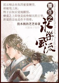 重生之永乐风流