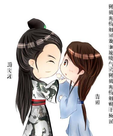 （梁祝同人）水煮馬文才