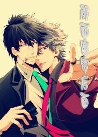 《(银魂土银同人)那面窗帘后面》