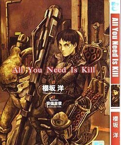 《ALL YOU NEED IS KILL(杀戮轮回)》