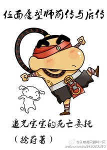 《位面愿望师前传:死亡委托》