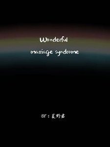 Wonderful marriage syndrome