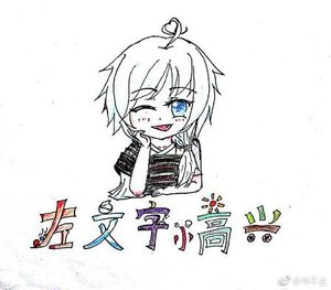 《(BL/刀劍淬舞同人)左文字小高興》