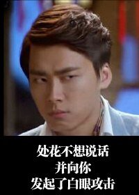 （BL/麻雀同人）[毕深合集]春光乍泄