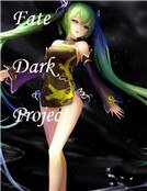 《Fate/DarkProject》