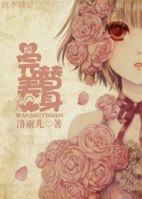 （綜同人）綜 完美替身