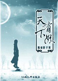《天下有妖》