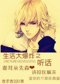 《(生活大爆炸同人)謝爾頓,聽話》
