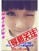 《網遊之影子傳奇》