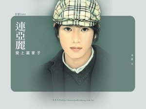 《爱上富家子》