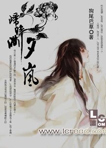 《歸時滿夕嵐/九宮格》