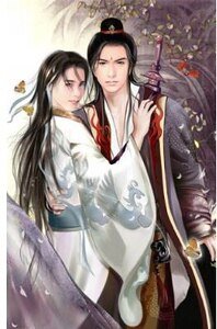 《妖狐—红榴之石》