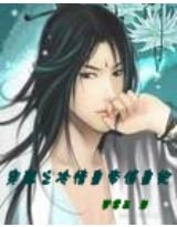 《穿越之冷情皇帝俏皇妃》