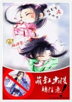 萌叔出没，请注意！