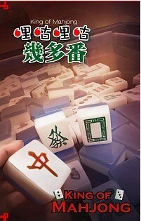 《哩咕哩咕几多番(出书版)》