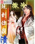 《啊!玩到你崩溃》