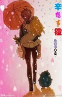 《辛想事橙》