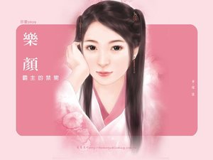 《霸主的禁脔》