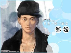 《月光·第三樂章(上)》