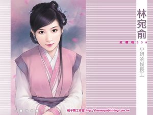 《小姐的俊常工》