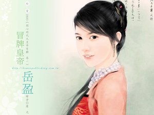《冒牌皇帝(开心时代-皇帝有难之一)》