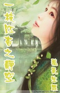《一枝紅杏之靜空》