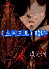 《(主网王)暗眸》