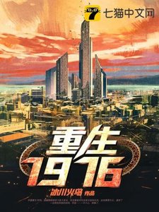 《女神的貼身神醫》