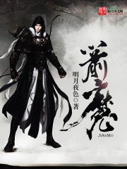 《箭魔》