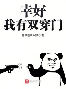 《我有一个武道世界》