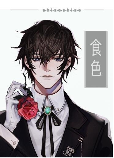 《霸總他玩脫了》
