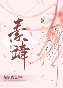 科举荣耀,化学强国