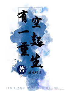 《重生後把反派拱了》