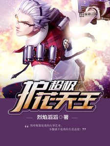 《最强狂兵》
