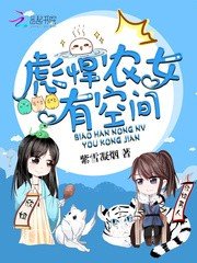 《被迫成為宅鬥文女主欢(穿書)》